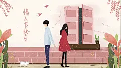 这是一个关于爱、浪漫以及花、巧克力、贺卡的节日。准备好了怎么跟心上人表白了吗？最新好看的Mac壁纸——Mac卡通情人节表白壁纸带给您，加把劲吧！
https://www.macz.com/desk/619.html?id=NzY4OTU4Jl8mMjcuMTg3LjIyNi4xOTM%3D