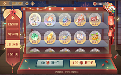 薰厢fish采集到中国风