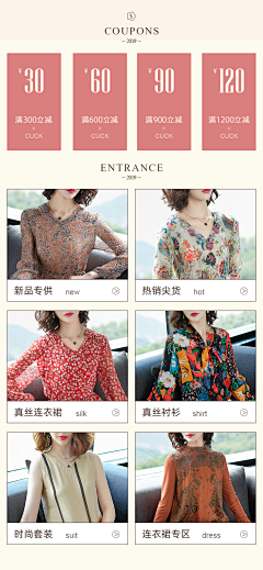 mydream7212采集到电商-王江