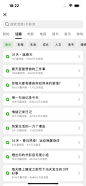 豆瓣  发布动态 添加话题列表