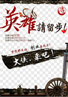 招聘简约海报漂浮元素PNG图片➤来自 PNG搜索网 pngss.com 免费免扣png素材下载！