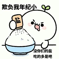 《当代年轻人现状》 - 小红书