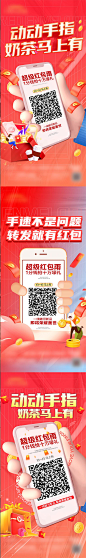 红包裂变-源文件分享-ywjfx.cn