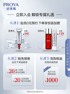 幺二琪采集到预售