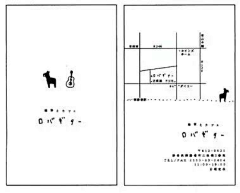 遇见时光0226采集到B-名片