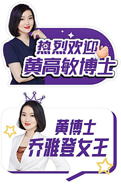 西贝修非采集到物料手卡KT板参考