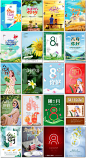 8月你好八月梦想青春励志夏天文艺夏季节你好海报设计psd模板素材