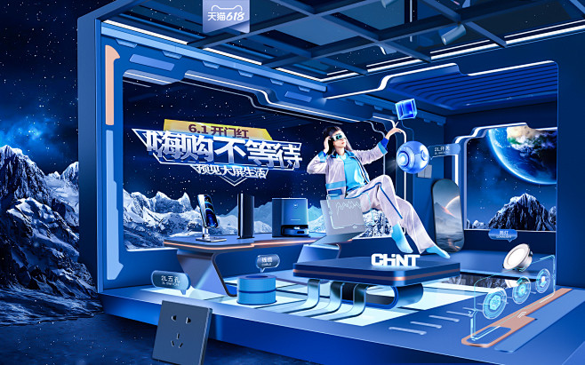 横屏海报1