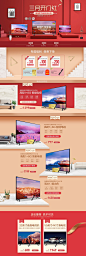 3月开门红品质生活