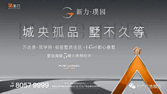 胡滑稽采集到三角