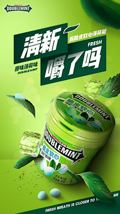 uantnwcZ采集到每日海报