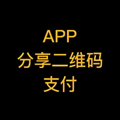 采集图片