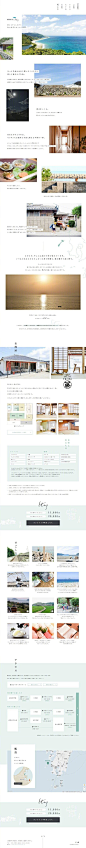 #设计秀# 一组日式风格的网页设计，不一样的美感 ​！转需~​​​ ​​​​