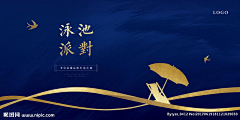 A搬运专家采集到围挡素材