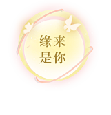 1ywDsp04采集到中国风