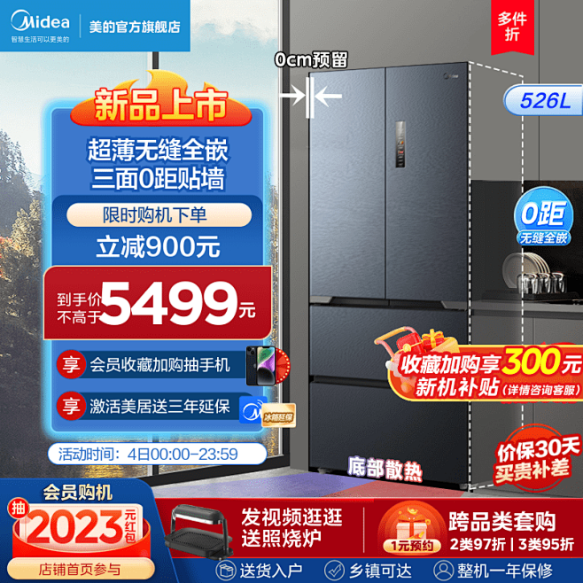 双开门冰箱_淘宝搜索