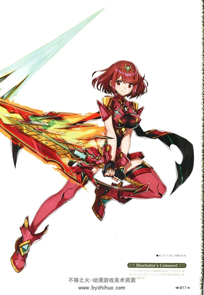 异度神剑2 1.25G XENOBLADE 2 OFFICIAL ARTWORKS ARST RECORD-花瓣网