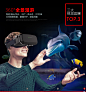 Moke 手机VR眼镜虚拟现实头盔 魔镜暴风4代智能3d眼镜头戴式谷歌-tmall.com天猫