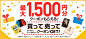 简洁舒适！18张清新又可爱的插画banner - 优优教程网 - 自学就上优优网 - UiiiUiii.com : 简单的banner也让人忍不住点击！清新舒适的配色、简单可爱的插画，恰当饱满的构图，让画面饱满而不杂乱，这样简单的小作品你也来试试吧！
