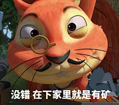 探探猫表情包：我有什么错？我只是太饿了……07