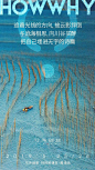 知识星球：地产重案