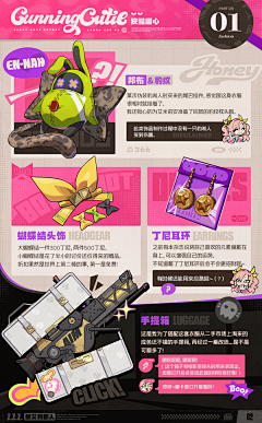 龙卷风djajflasjog采集到板式