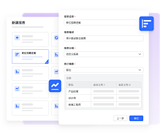 大张哲采集到OA-系统