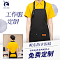 咖啡师围裙工作服工装定制印logo奶茶店烫染师专用帆布防水围腰女