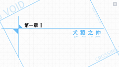 左偏两像素采集到二次元