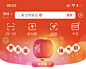 2023 支付宝节日banner 新春福氛围头图