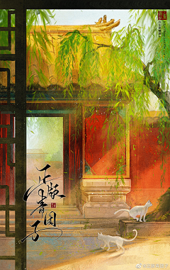 隔壁有只喵采集到无人古风