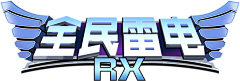 HY186采集到logo