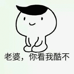 看别人家男朋友！表情包哄老婆一套套的，直男们快学起来！