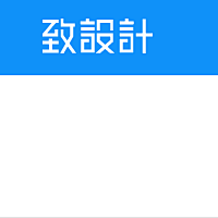 设计z1采集到设计网站