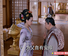浮生落羽采集到古装剧1