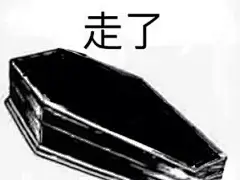 沙雕表情包_相关表情包，逗比拯救世界--专业的表情包搜索网站