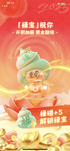 一米星月采集到H5
