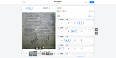 6dHvedJR采集到【WEB】希沃教师端