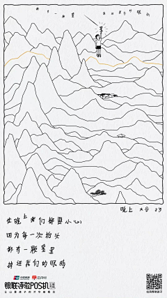 ‖神諭〓采集到商业插画