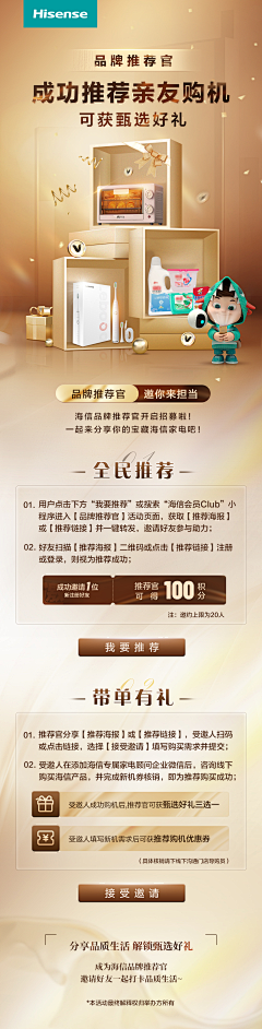 有只小鱼吃虾米采集到原创