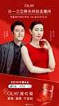 @OLAY 的个人主页 - 微博