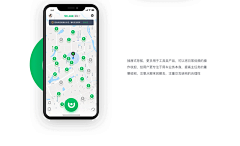 伊诺non采集到APP-交互动效