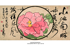 安瀾賽蘭采集到原创卡通形象绣球虎与青鸟