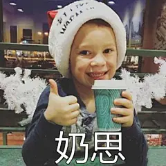 假笑男孩表情包