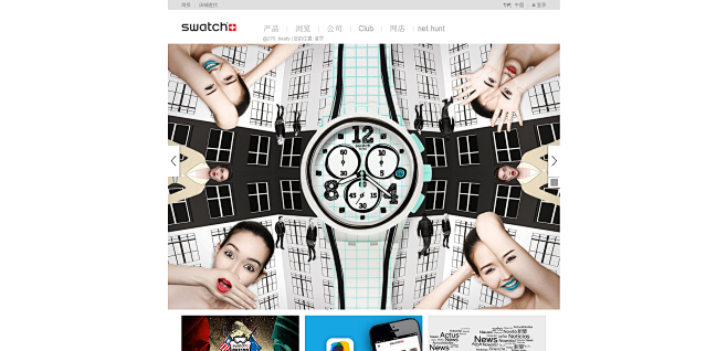 Swatch 官方网站 - Swatch...