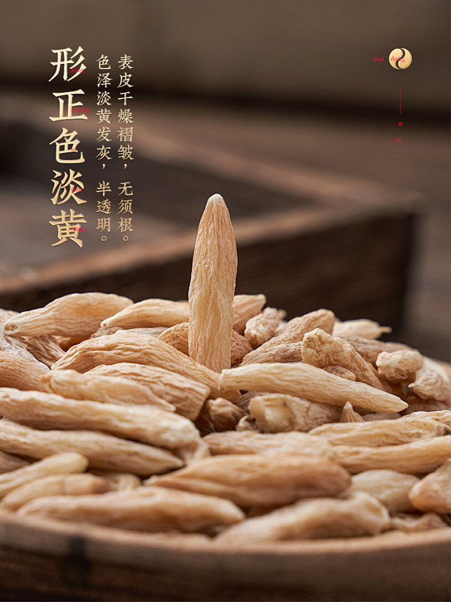 杞利元 麦冬250克g包邮麦门冬玉竹茶泡水煲汤特级北沙参-tmall.com天猫
