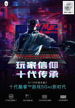 鈡鈡采集到电器