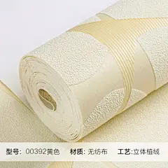 旗航 电视背景墙无纺布墙纸壁纸客厅卧室现代简约3d立体植绒 鸟巢