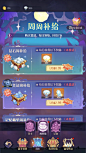 Madtale: Idle RPG-游戏截图-GAMEUI.NET-游戏UI/UX学习、交流、分享平台