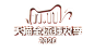 2020双11 京东11 LOGO 天猫双十一 11.11